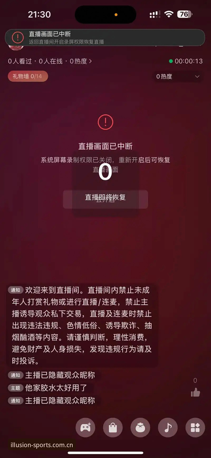 HYTY直播软件安装失败 为什么你的HYTY直播软件安装总失败?这些隐藏原因你可能忽略了