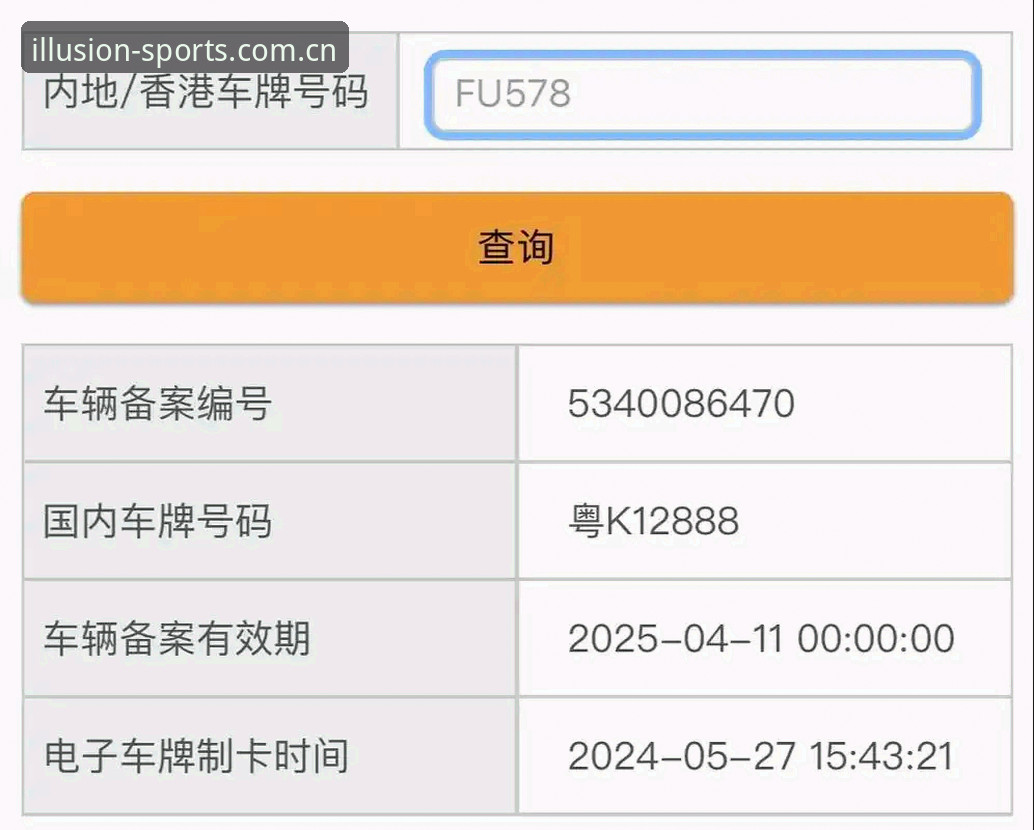 幻影体育进不去？完整解决教程与功能体验指南