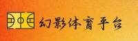 幻影体育(HYTY)官方网站 · 精彩竞技 · A8F3